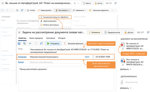 directum3 - Directum3