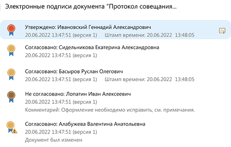 directum4 - Directum4