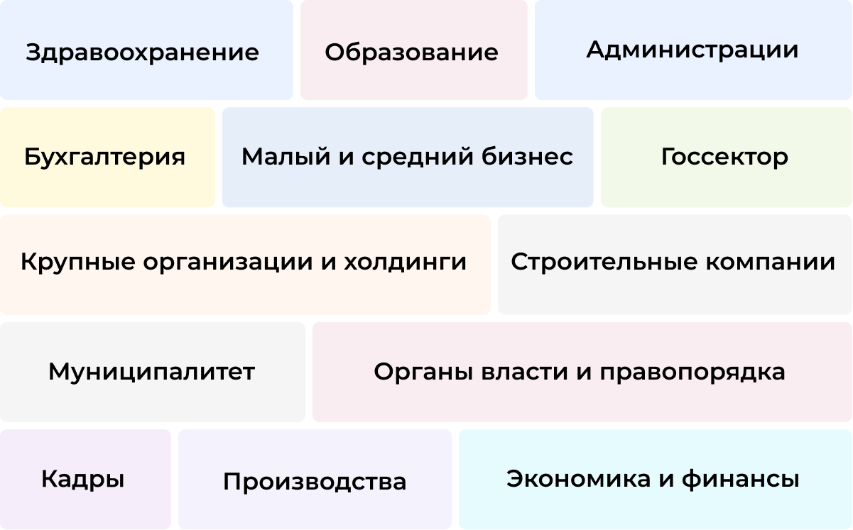 Главная - Sfery mob